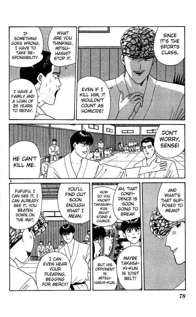 Kyou Kara Ore Wa!! Chapter 224 4